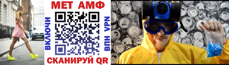 Купить где  Лыткарино  АМФЕТАМИН Premium 
