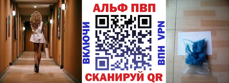 APVP Соль  Купить где  Лыткарино 