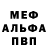 Alfa_PVP Соль leon heyenraht