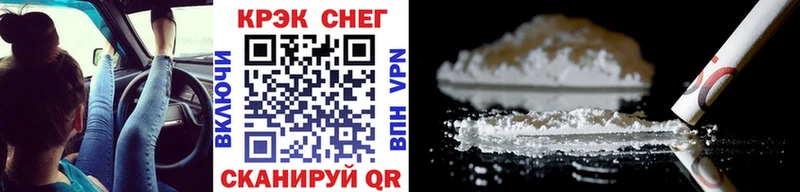 Cocaine Fish Scale  Купить  Лыткарино 