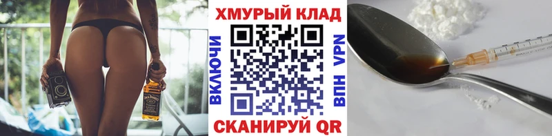 Купить  Лыткарино  ГЕРОИН Афган 