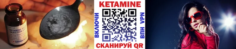 Купить Лыткарино КЕТАМИН ketamine