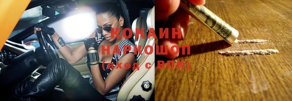 MDMA Волоколамск
