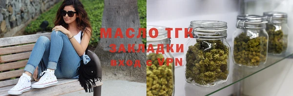 марихуана Волосово