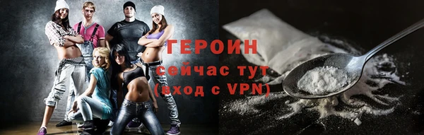 стафф Горно-Алтайск