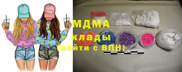 mdma Вязники
