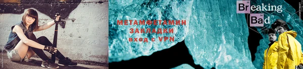 первитин Горнозаводск