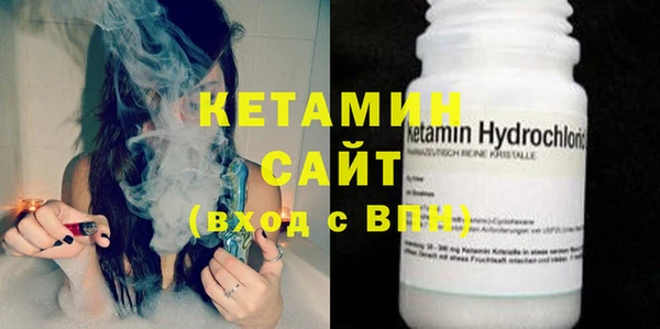 стафф Горно-Алтайск