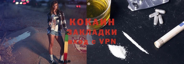 первитин Горнозаводск