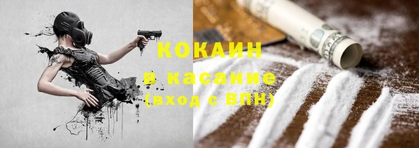 стафф Горно-Алтайск