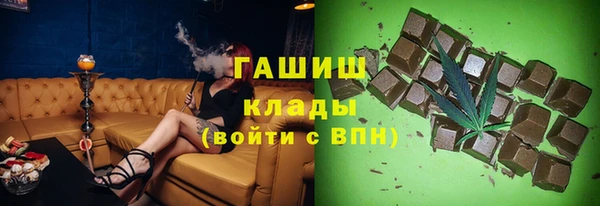 бутират Горняк