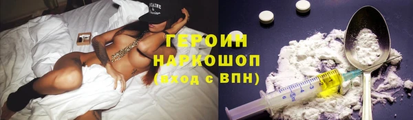 гашишное масло Вяземский
