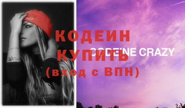 бутират Горняк