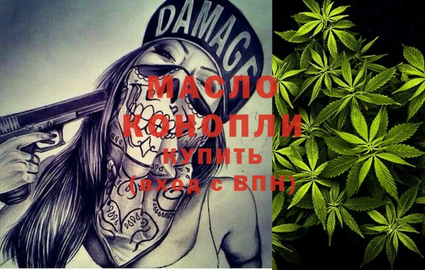 бутират Горняк