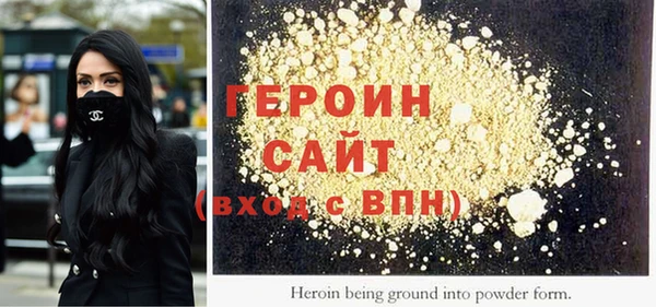 стафф Горно-Алтайск