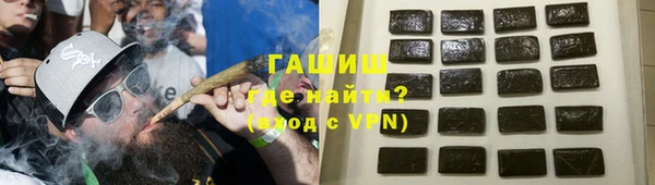 марихуана Волосово