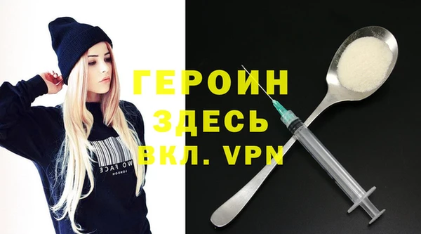 метамфетамин Володарск