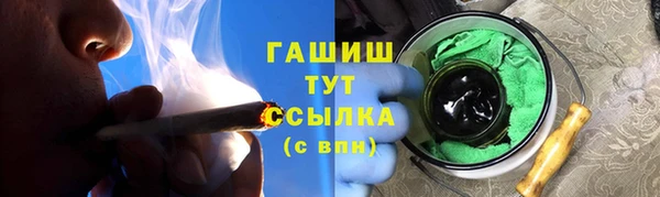 марихуана Волосово