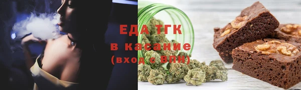 гашишное масло Вяземский