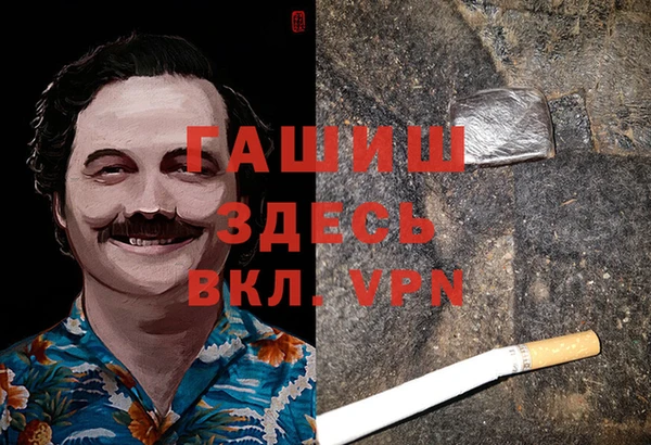 MDMA Волоколамск