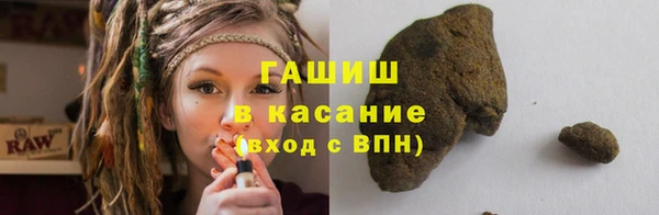 метамфетамин Володарск