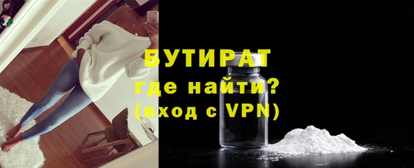 марихуана Волосово