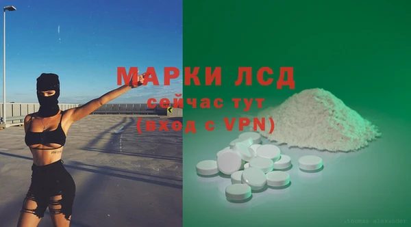 бутират Горняк