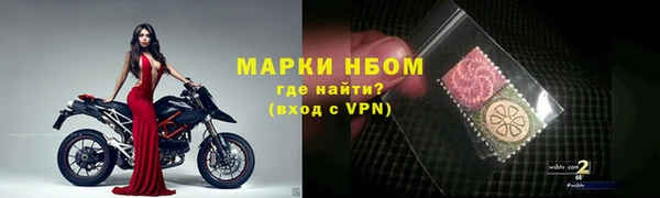 MDMA Волоколамск