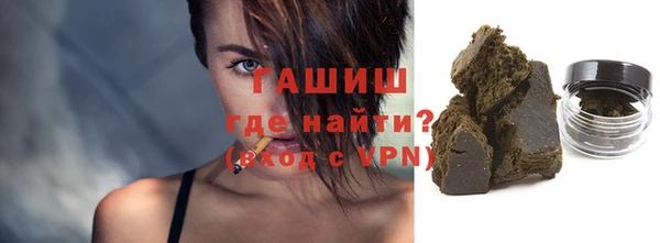 первитин Горнозаводск