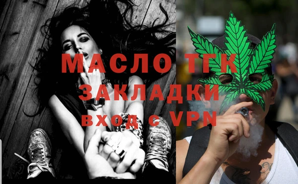 mdma Вязники