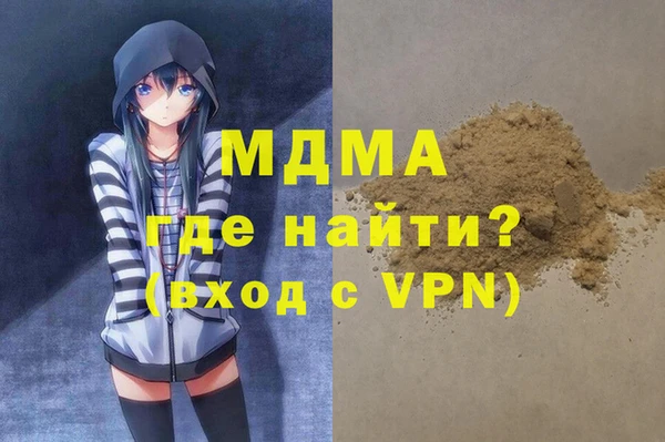 марихуана Волосово