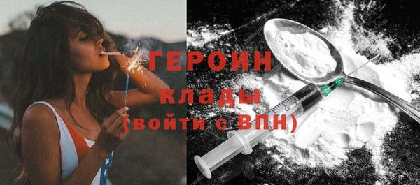 метамфетамин Володарск