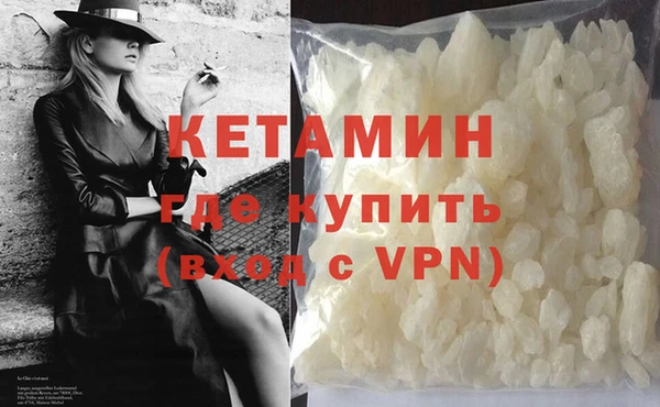 бутират Горняк