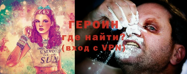 метамфетамин Володарск