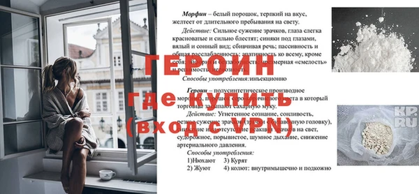 бутират Горняк