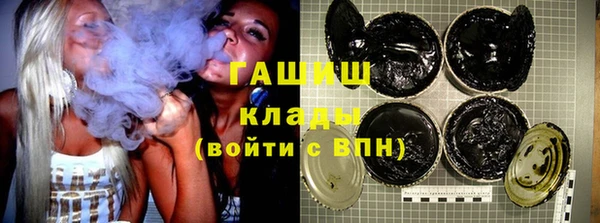 метамфетамин Володарск