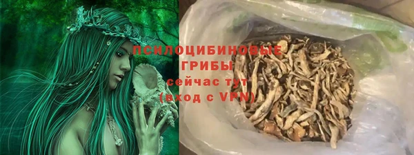 марихуана Волосово