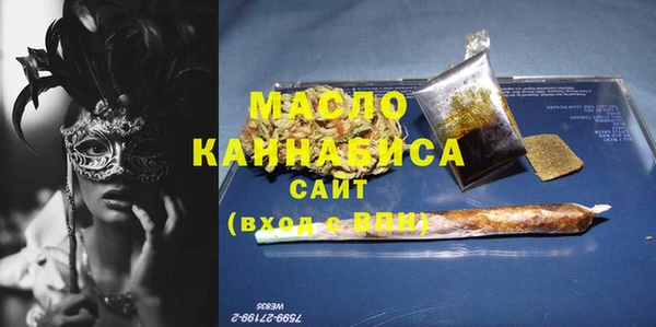 MDMA Волоколамск