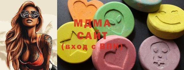 mdma Вязники