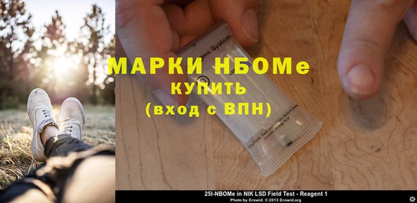 марихуана Волосово