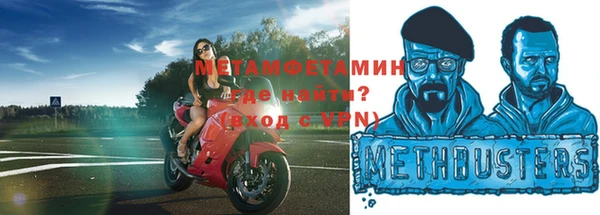 MDMA Волоколамск