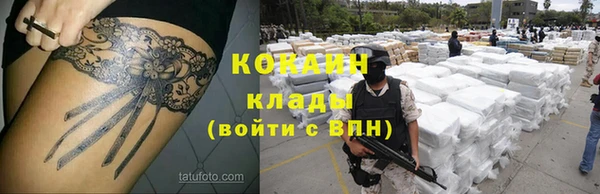 MDMA Волоколамск
