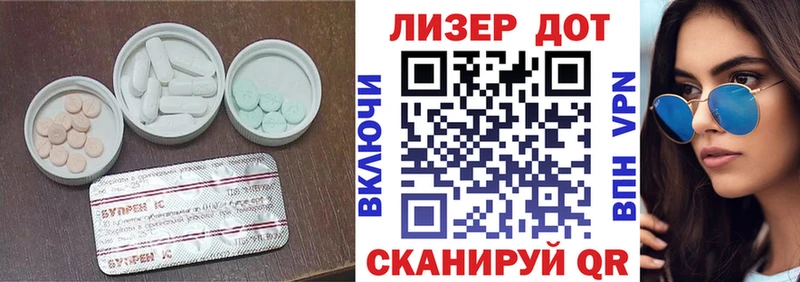 LSD-25 экстази кислота  Купить  Лыткарино 