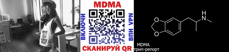 Купить  Лыткарино  MDMA Molly 
