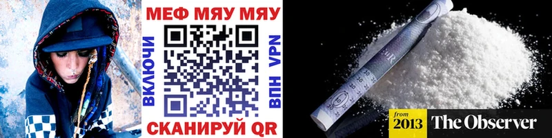 МЯУ-МЯУ мука  Купить  Лыткарино 