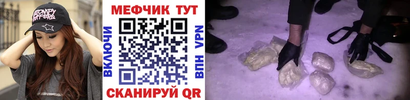 Мефедрон  Лыткарино
