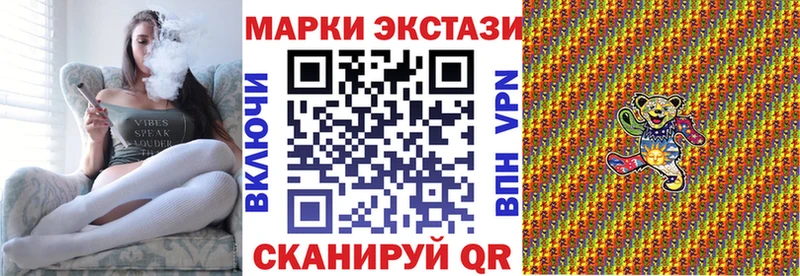 Марки 25I-NBOMe 1,5мг  Купить  Лыткарино 