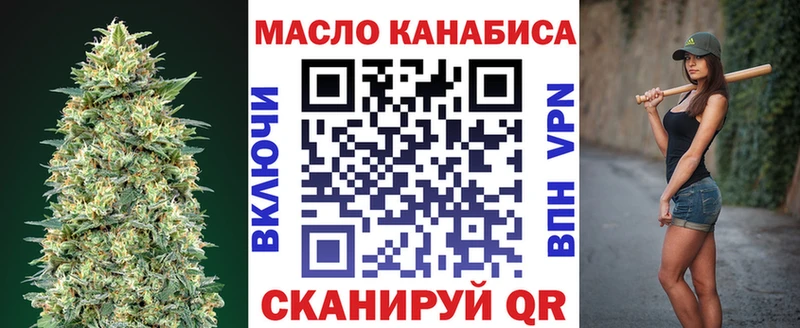 Купить закладки Лыткарино Дистиллят ТГК вейп